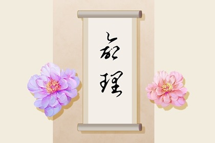 中国万年历黄道吉日 2025万年历查询 中国万年历