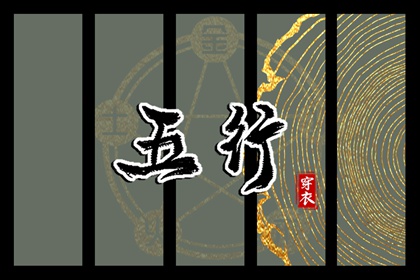 择吉黄历每日宜忌|择吉日历|开业择吉日