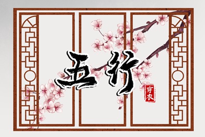 择吉老黄历|择吉黄历|择吉日大全