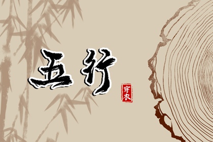 日历吉日 日历2025年老黄历 万年日历